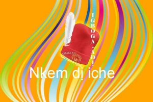 Nke m dị iche