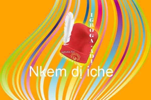 Nke m dị iche